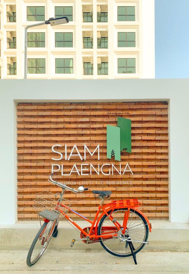 Siamplaengna Residence สยามแปลงนา เรสซิเดนท์ Bangkok Exterior photo